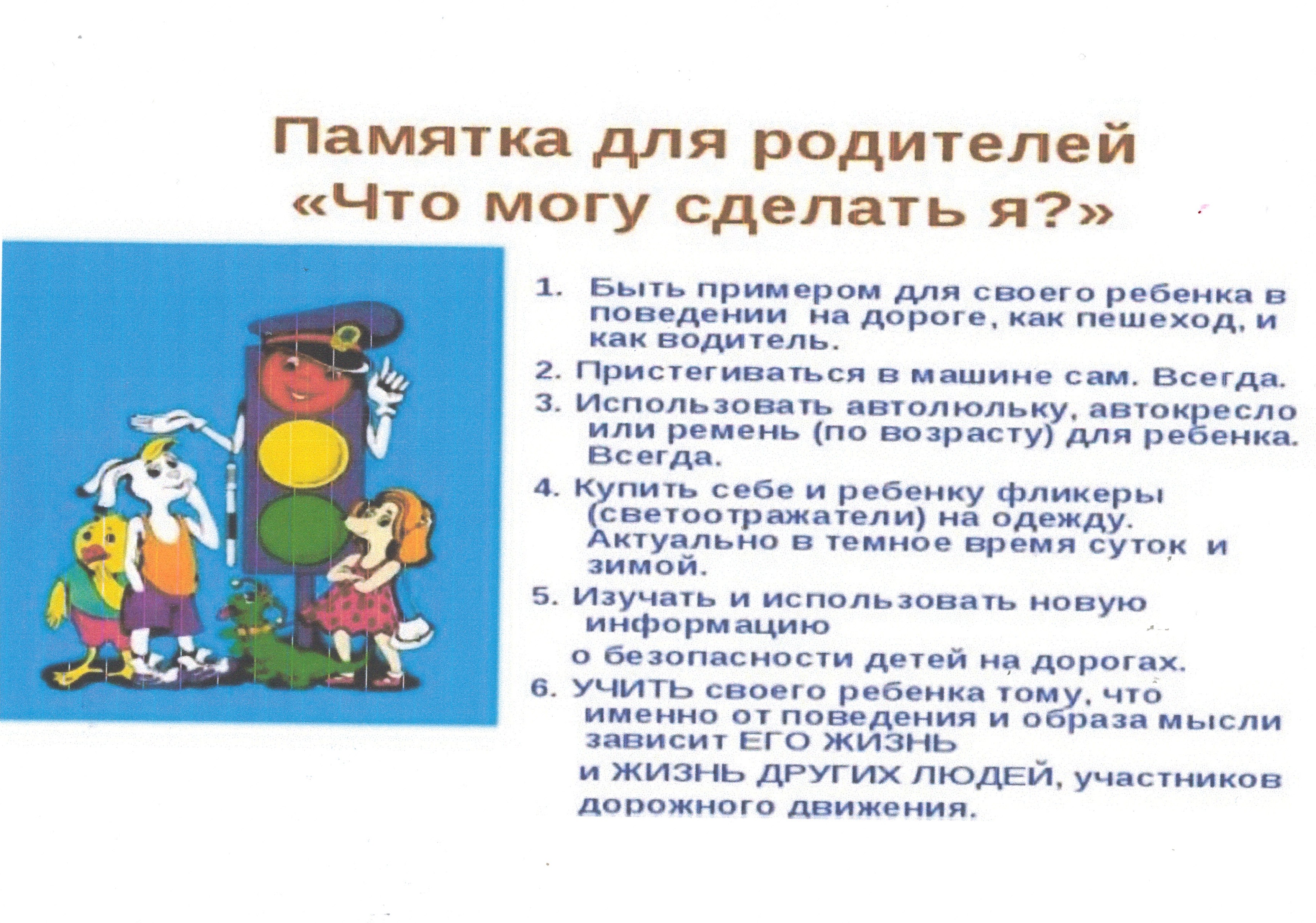 CCI06022018 0000