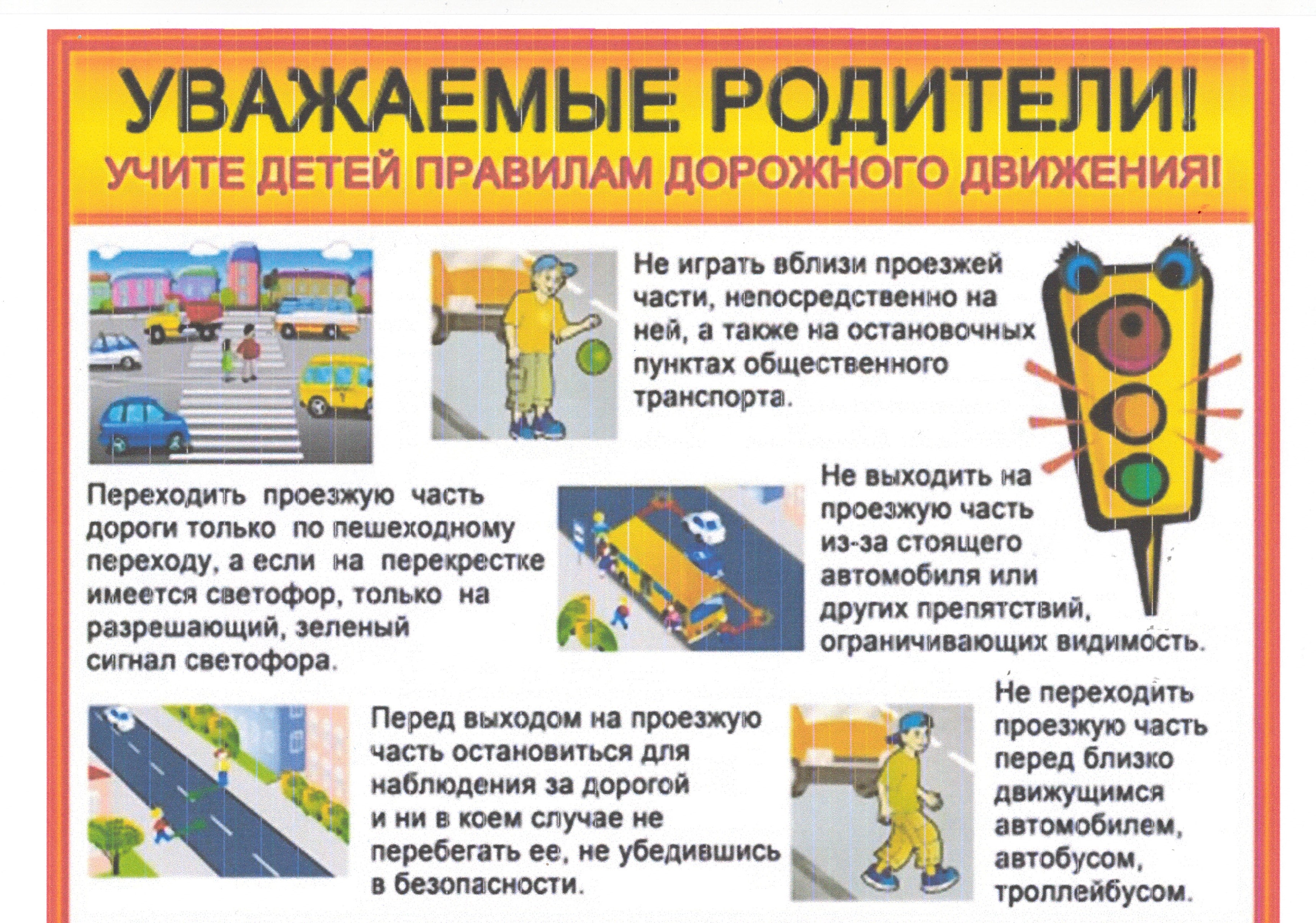 CCI06022018 0001