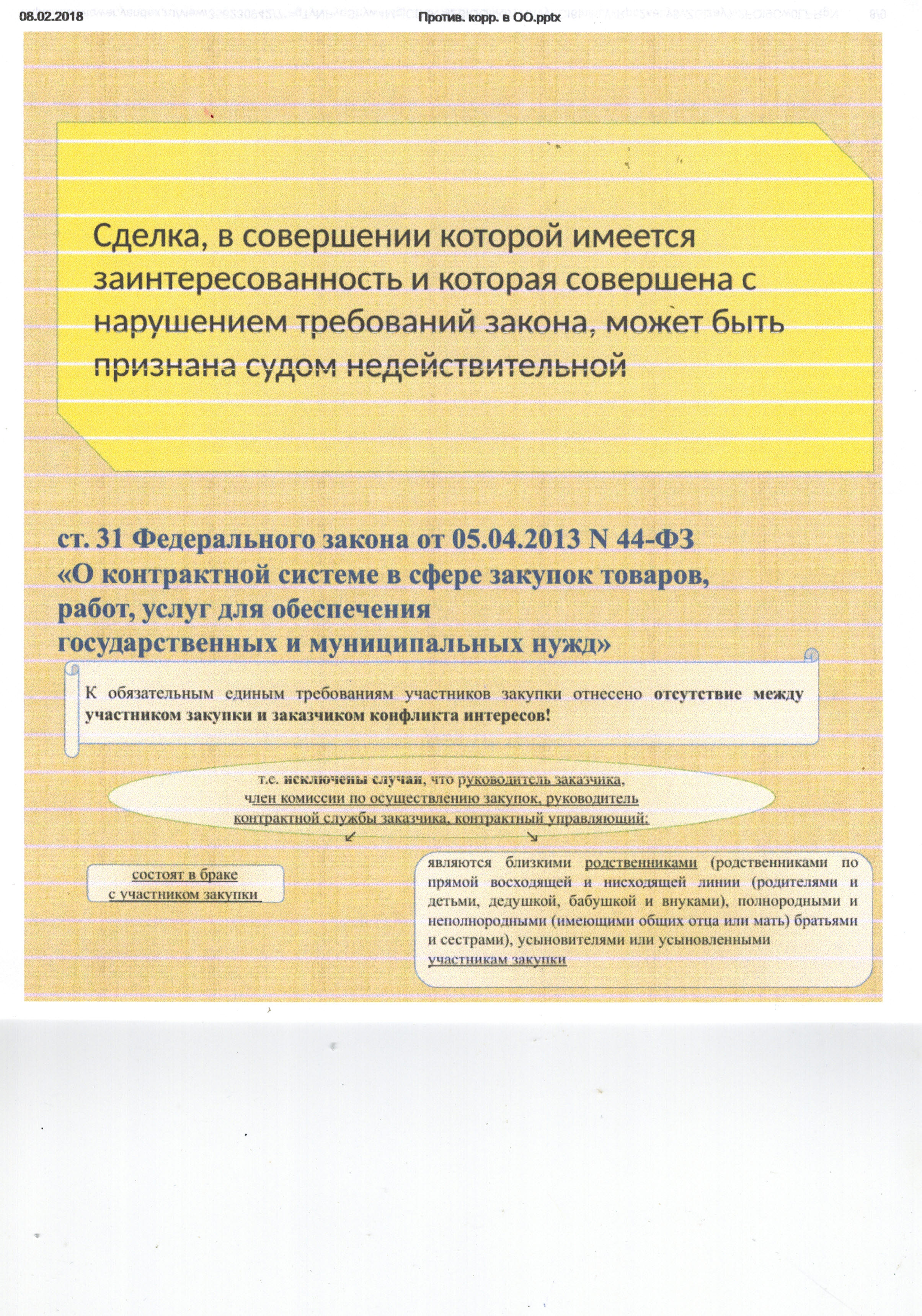 CCI08022018 0009