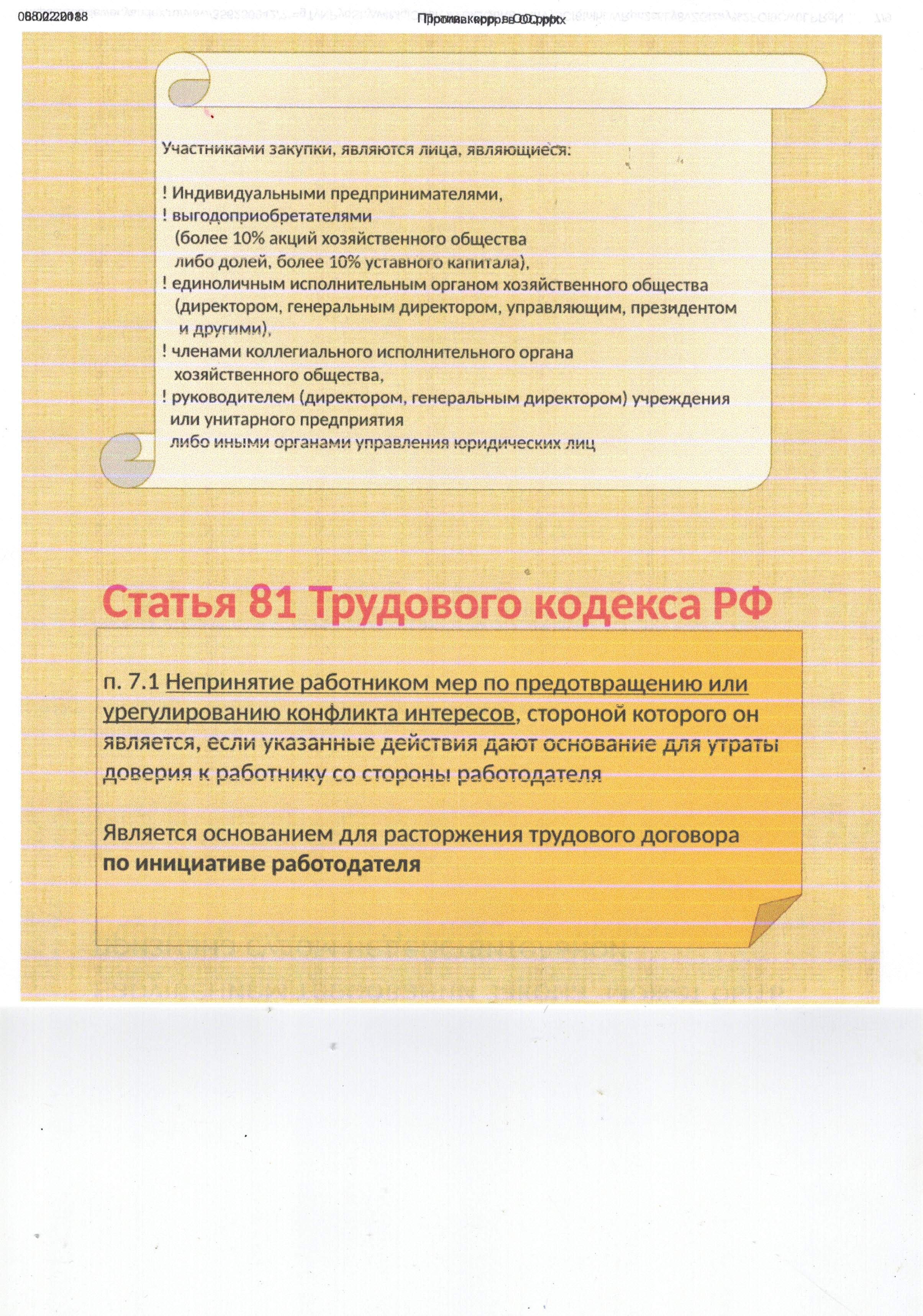 CCI08022018 0010