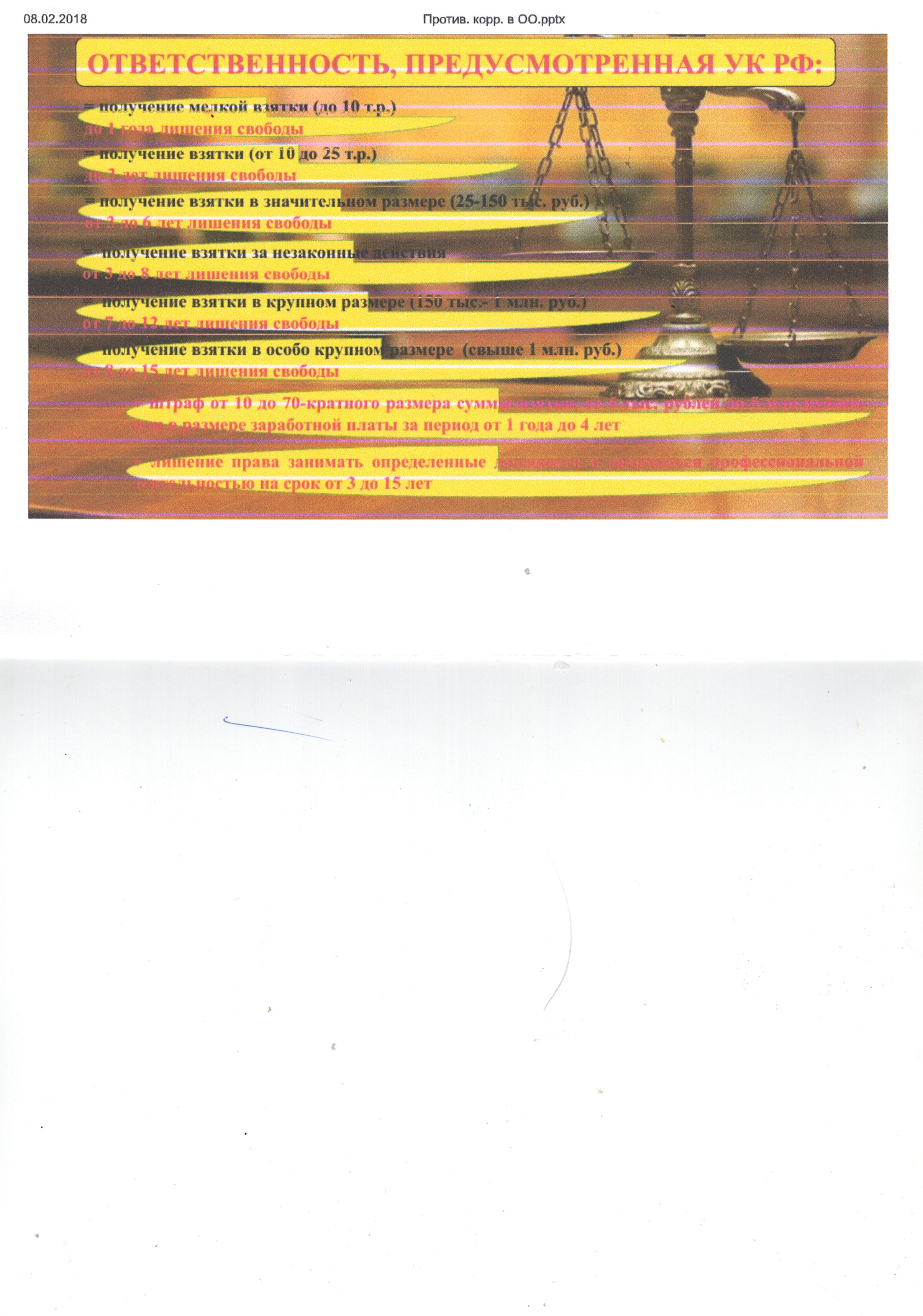 CCI08022018 0012