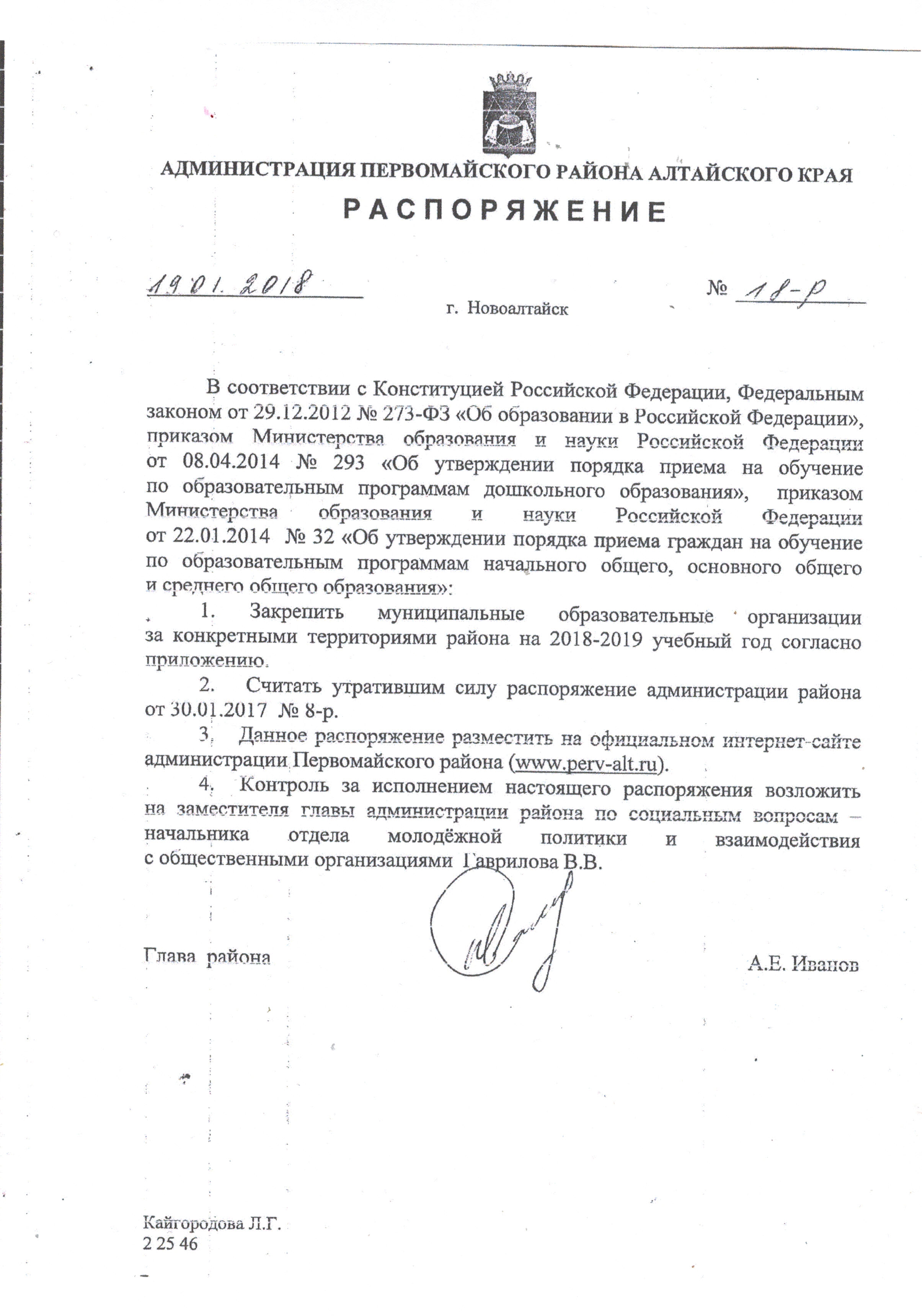 CCI26012018 0000