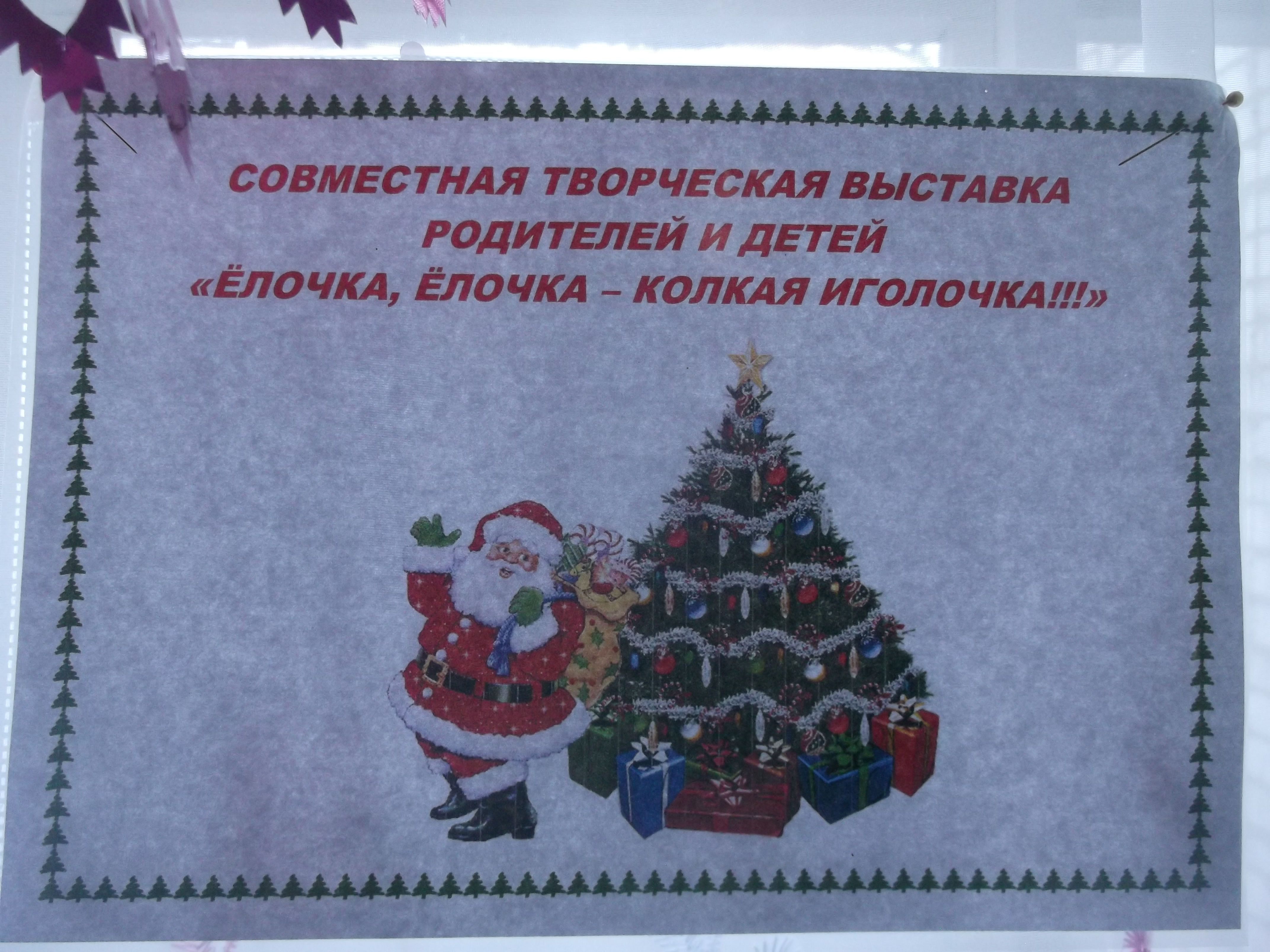 DSCF1517